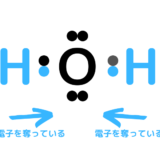なぜ過酸化水素H2O2の酸素原子の酸化数は-1なの？