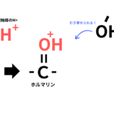 なぜビニロンを合成する時に塩酸HCl（もしくは硫酸H2SO4）を加えるの？その役割とは？